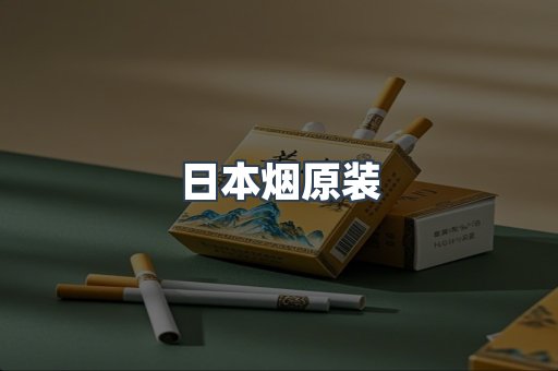 越南香烟系列
